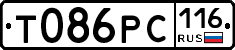 Т086РС116 - 