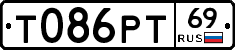 Т086РТ69 - 