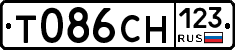 Т086СН123 - 