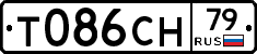 Т086СН79 - 