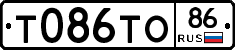 Т086ТО86 - 