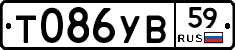 Т086УВ59 - 
