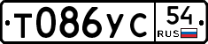 Т086УС54 - 