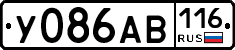 У086АВ116 - 