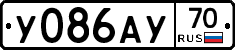 У086АУ70 - 