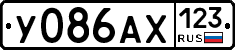 У086АХ123 - 
