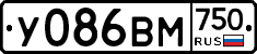 У086ВМ750 - 