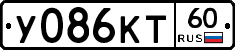 У086КТ60 - 