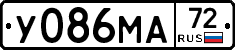 У086МА72 - 