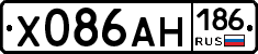 Х086АН186 - 