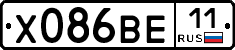 Х086ВЕ11 - 