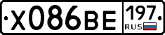 Х086ВЕ197 - 
