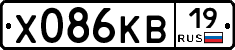 Х086КВ19 - 