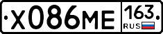 Х086МЕ163 - 