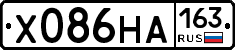 Х086НА163 - 