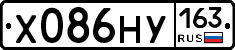 Х086НУ163 - 