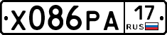 Х086РА17 - 