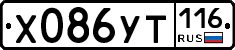 Х086УТ116 - 