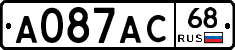 А087АС68 - 