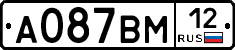 А087ВМ12 - 