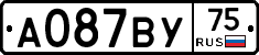 А087ВУ75 - 