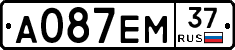 А087ЕМ37 - 