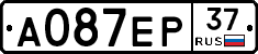 А087ЕР37 - 