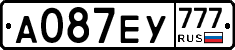 А087ЕУ777 - 