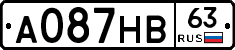 А087НВ63 - 