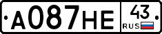 А087НЕ43 - 