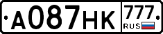 А087НК777 - 