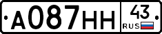 А087НН43 - 