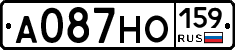 А087НО159 - 