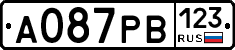 А087РВ123 - 