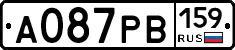 А087РВ159 - 