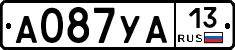 А087УА13 - 