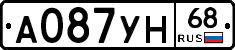 А087УН68 - 