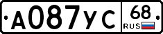 А087УС68 - 