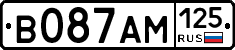 В087АМ125 - 
