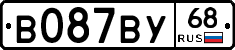В087ВУ68 - 