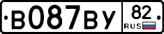 В087ВУ82 - 