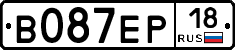 В087ЕР18 - 