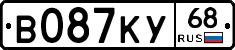В087КУ68 - 