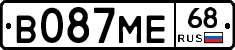 В087МЕ68 - 