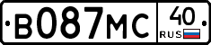 В087МС40 - 