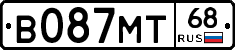 В087МТ68 - 