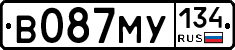 В087МУ134 - 