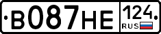 В087НЕ124 - 