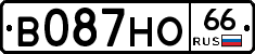 В087НО66 - 