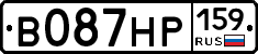 В087НР159 - 